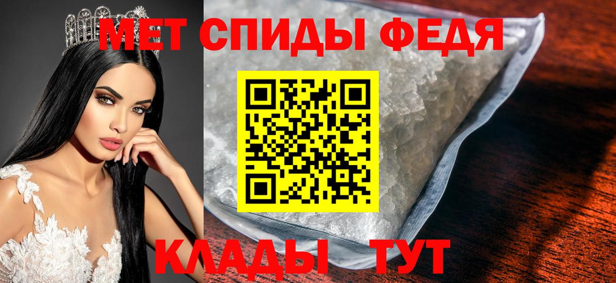 Метамфетамин  Татарск  Первитин витя  Первитин витя 