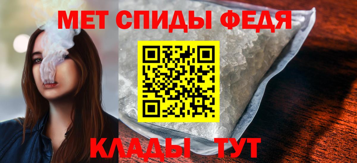 Татарск  Первитин  Вход с VPN  Метамфетамин Methamphetamine 