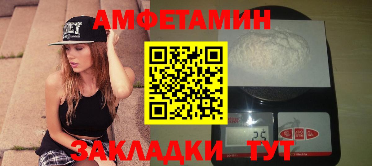 Первитин витя Татарск