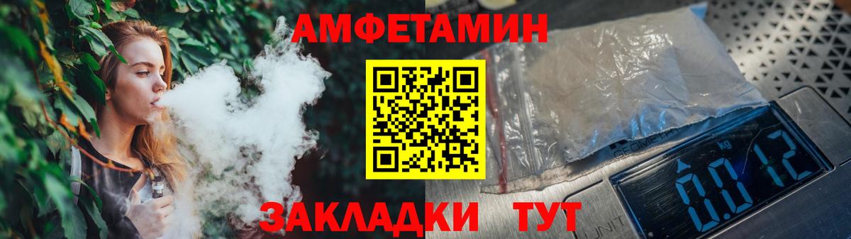 Альфа ПВП Татарск