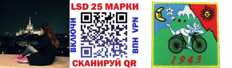 Наркотические марки 1,5мг  Татарск 