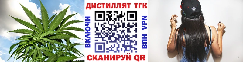 Дистиллят ТГК концентрат Татарск