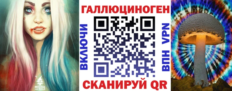 Псилоцибиновые грибы ЛСД  Татарск 