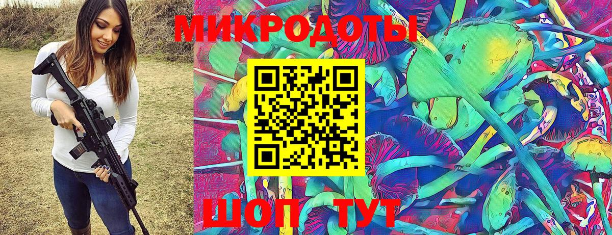 хочу   Псилоцибиновые грибы мицелий  Вход с VPN  Татарск  Псилоцибиновые грибы прущие грибы 