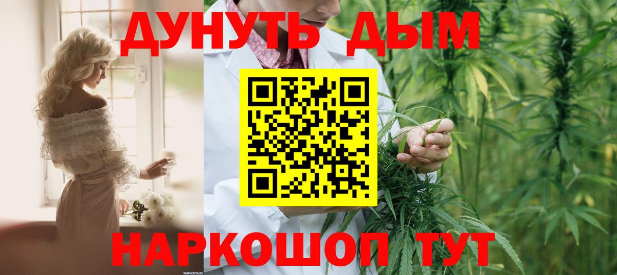 Бошки марихуана Bruce Banner Татарск