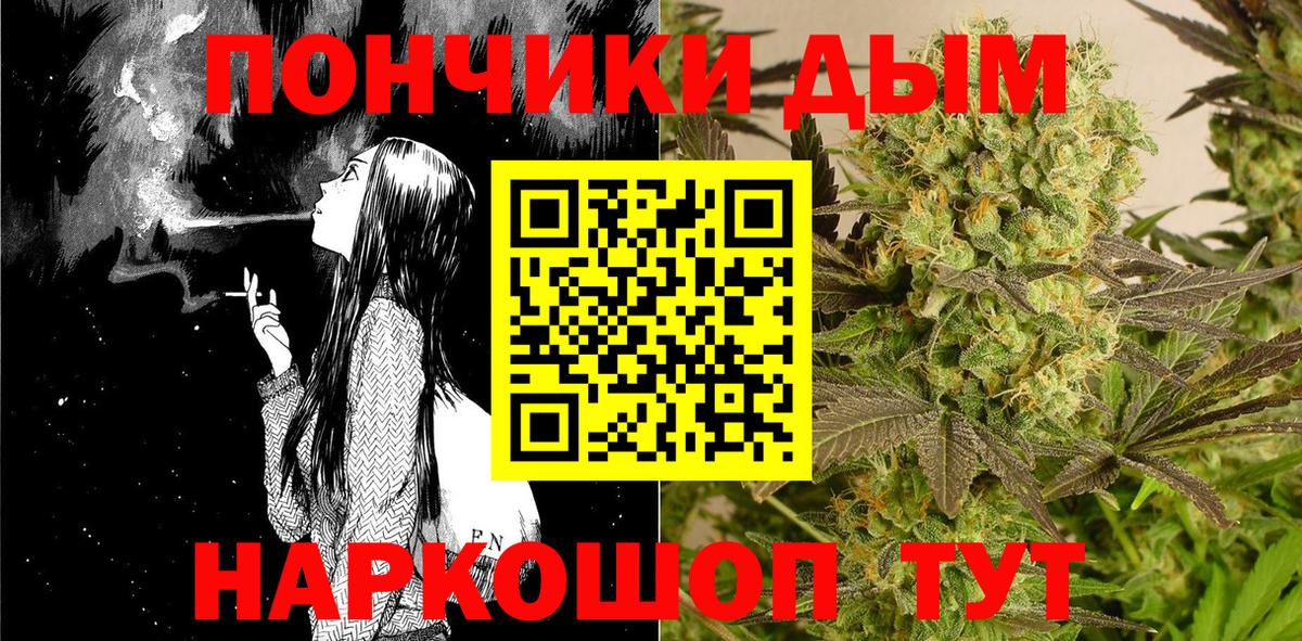 Гашиш Татарск