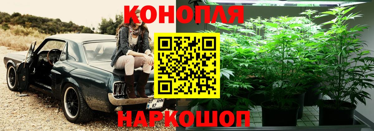 Конопля VHQ Татарск